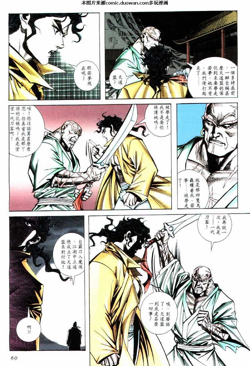 第73卷