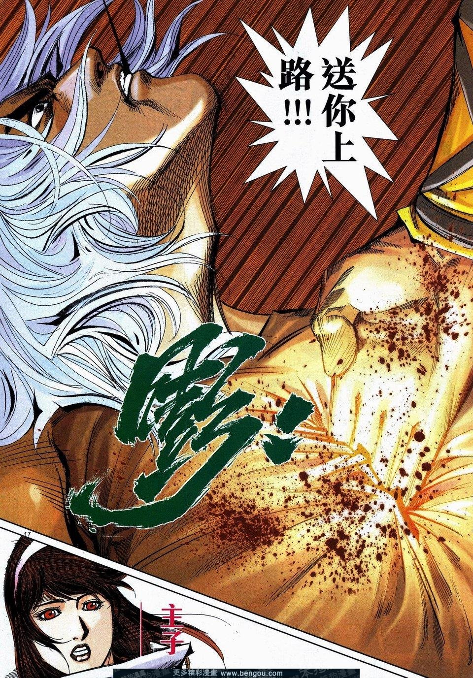 第734-735话