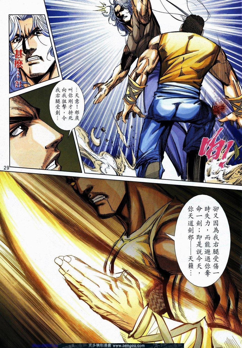 第734-735话