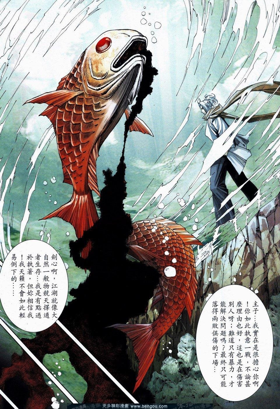 第734-735话