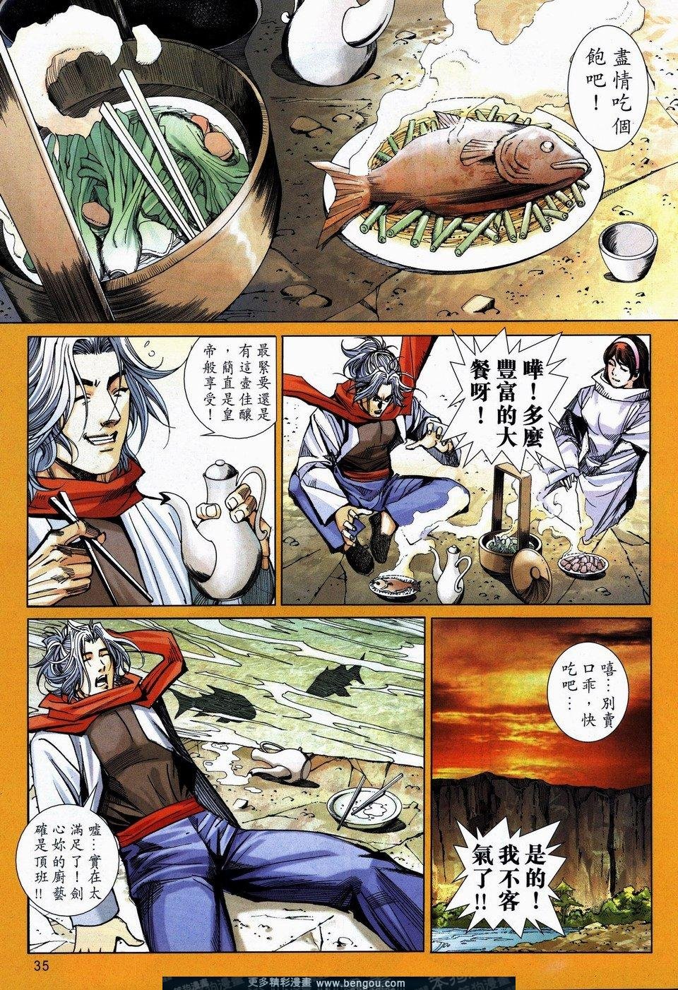 第734-735话