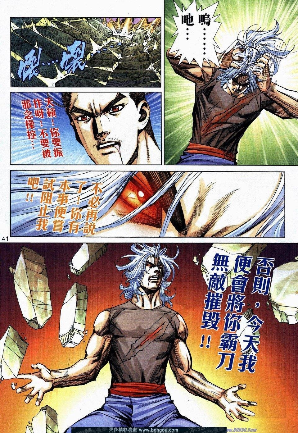 第734-735话