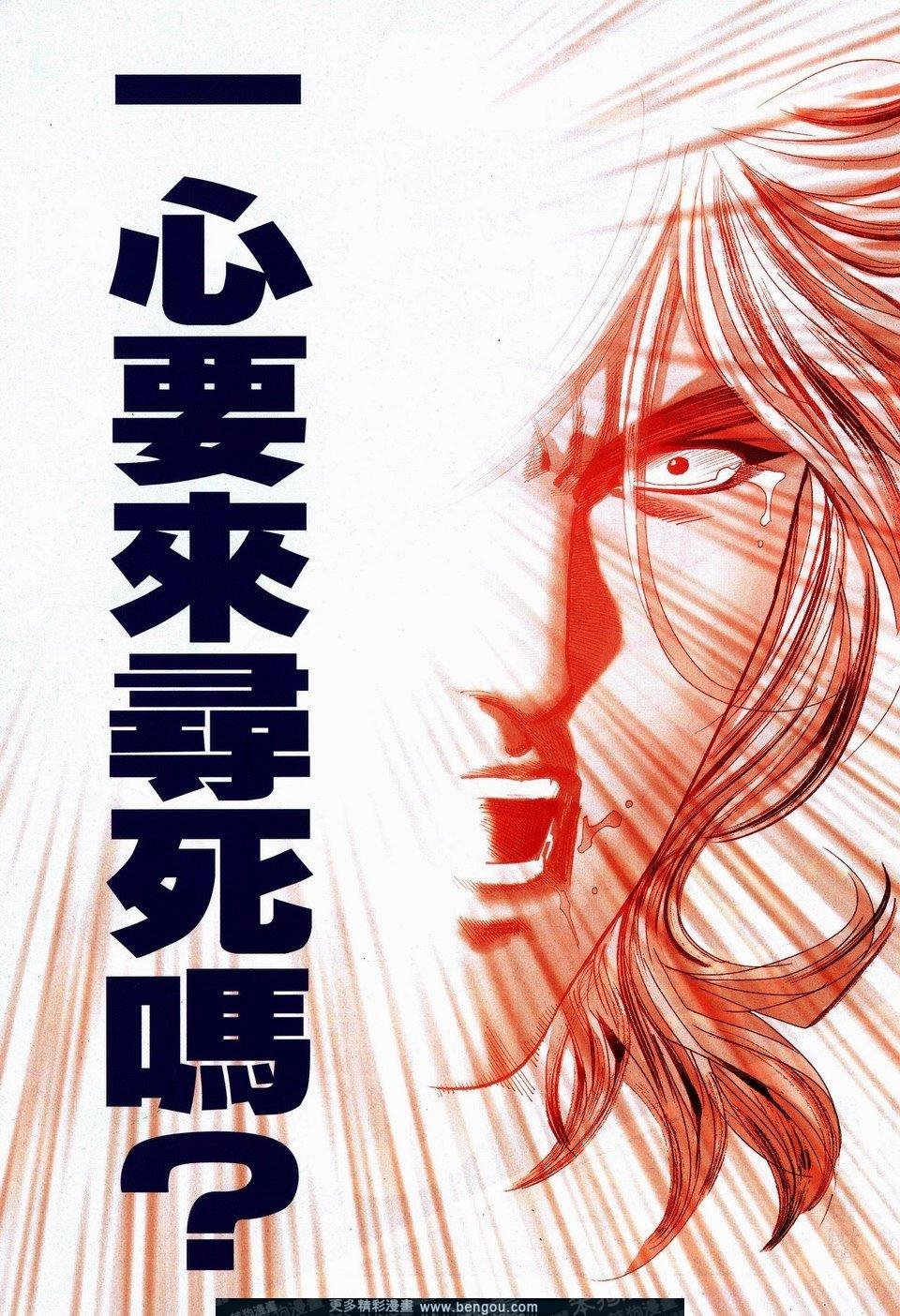 第734-735话