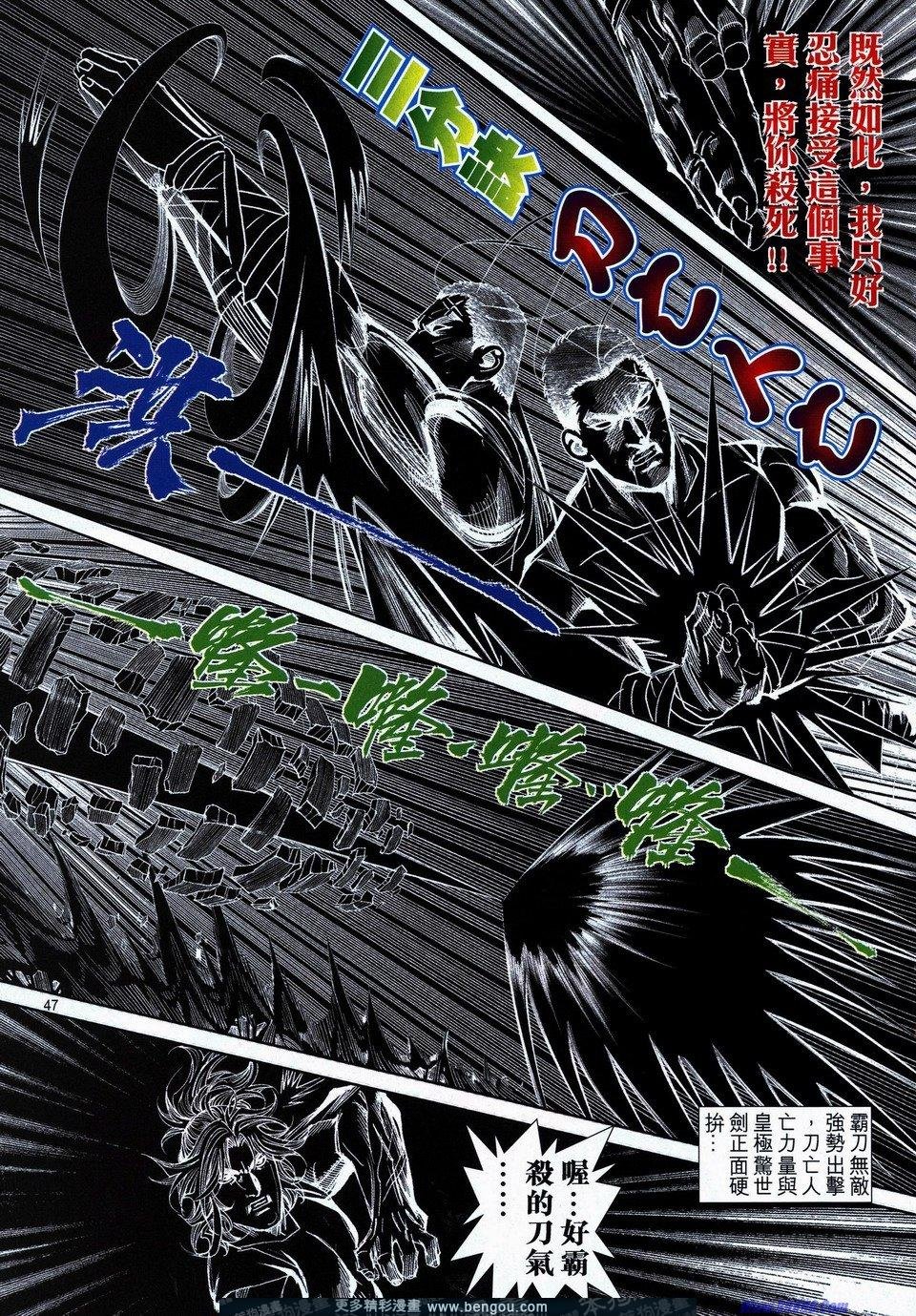 第734-735话