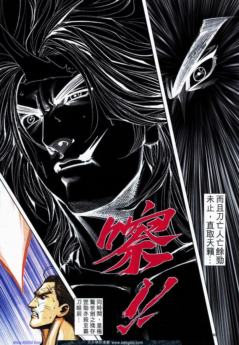 第734-735话