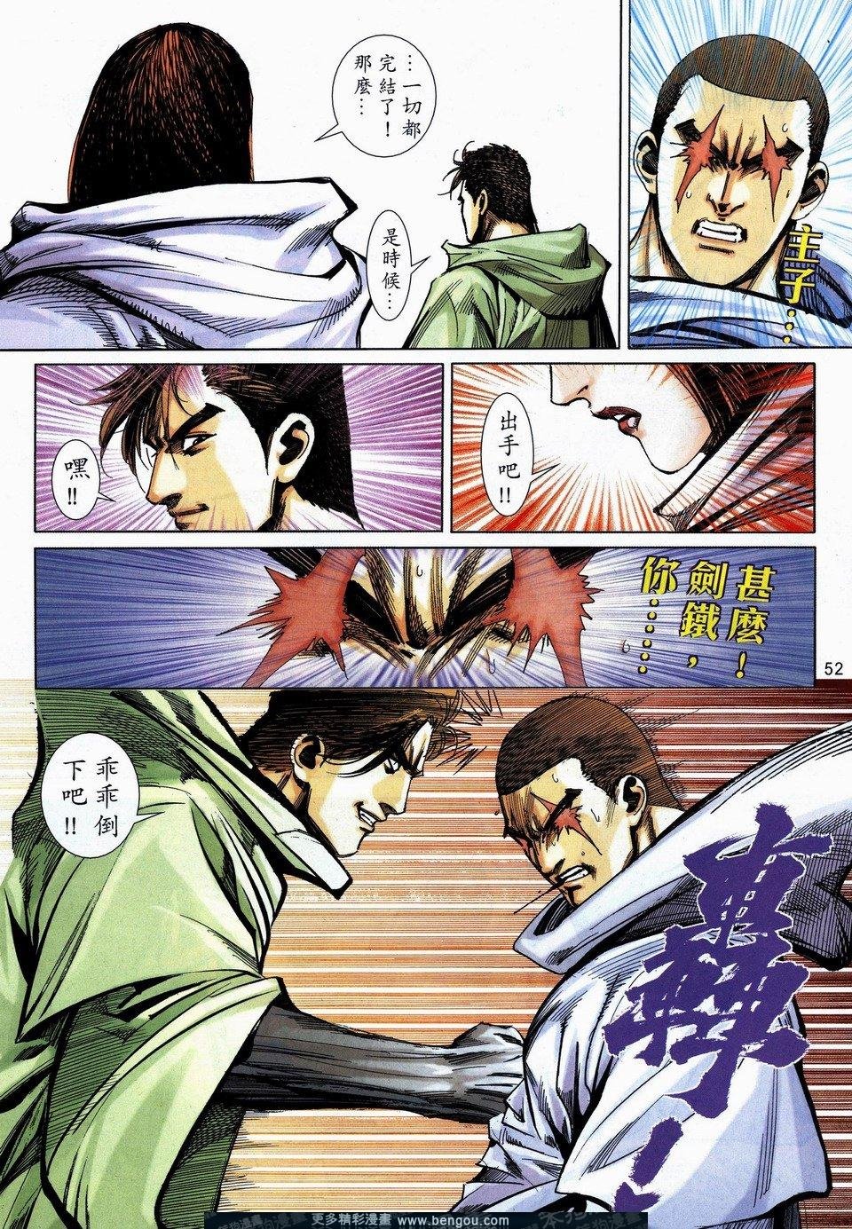 第734-735话