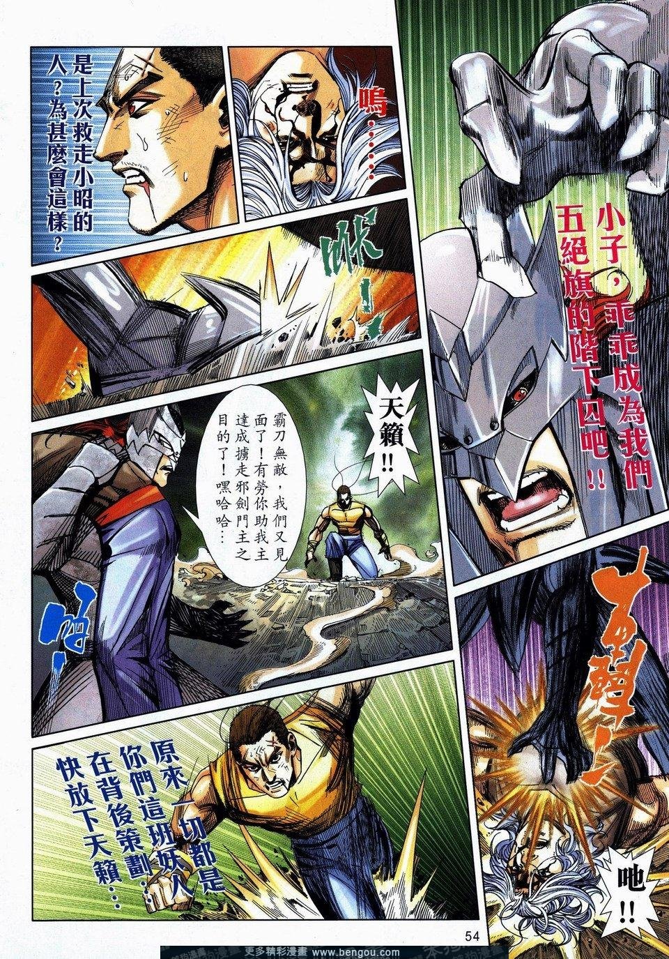 第734-735话