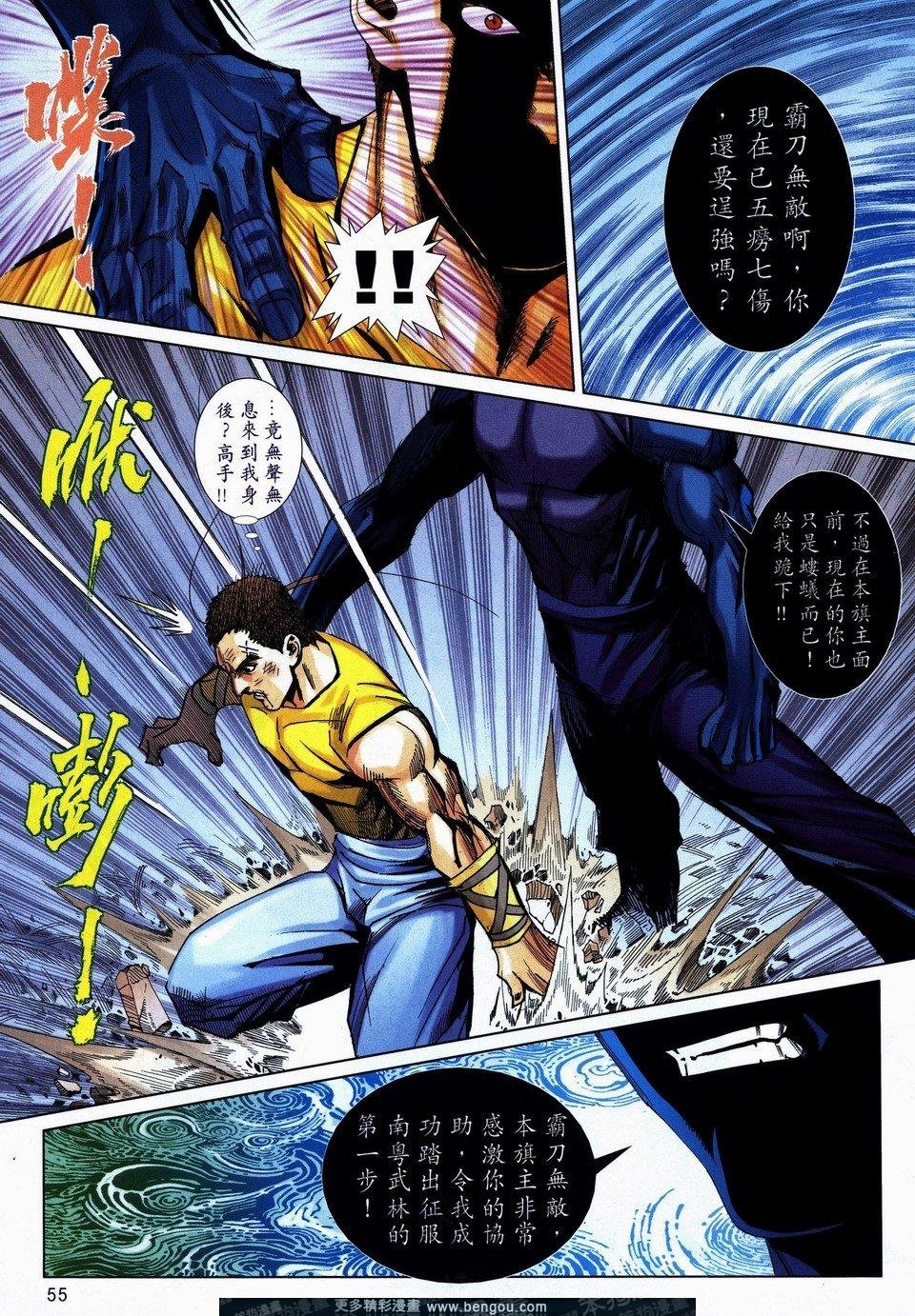 第734-735话