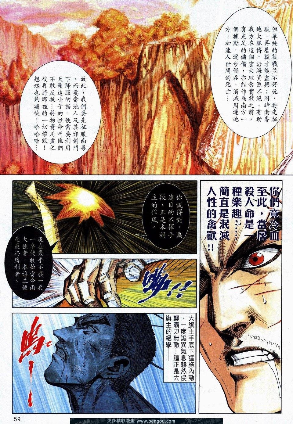 第734-735话