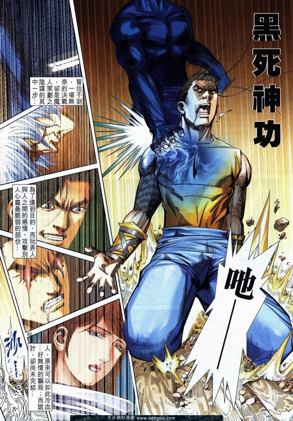 第734-735话
