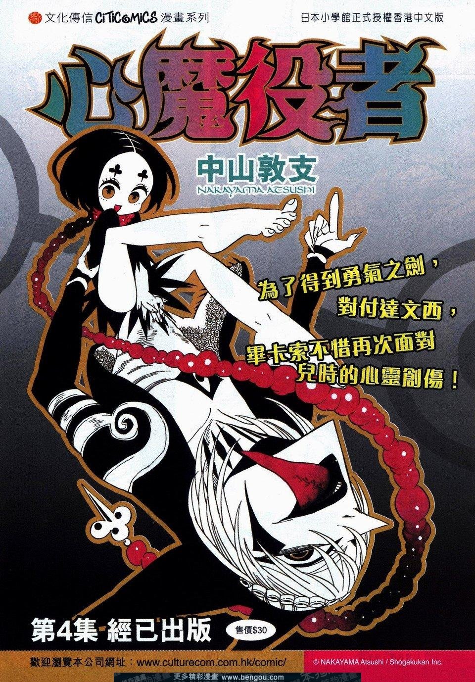第734-735话
