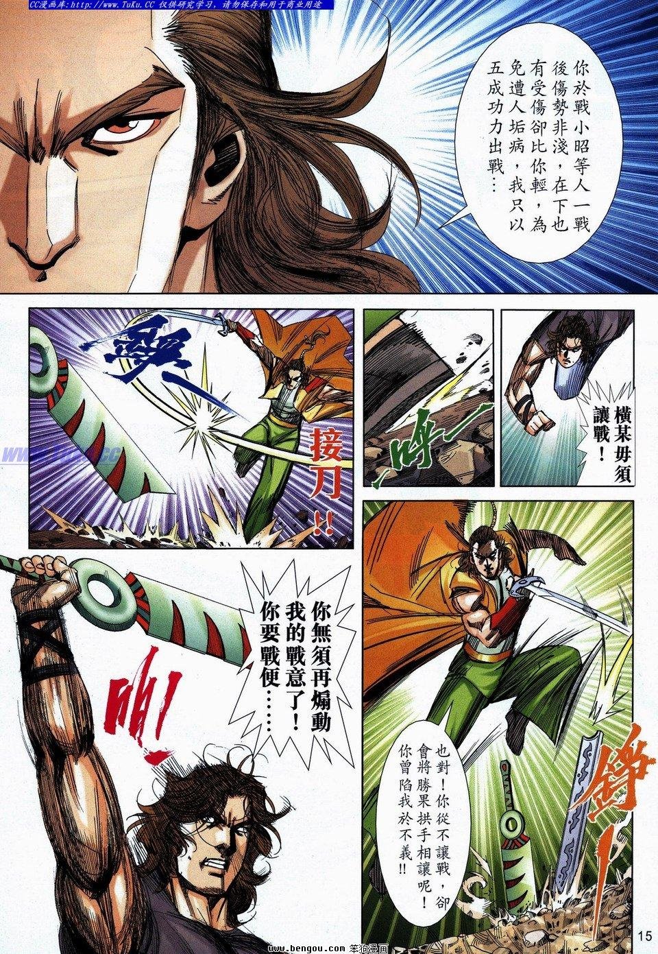 第736话