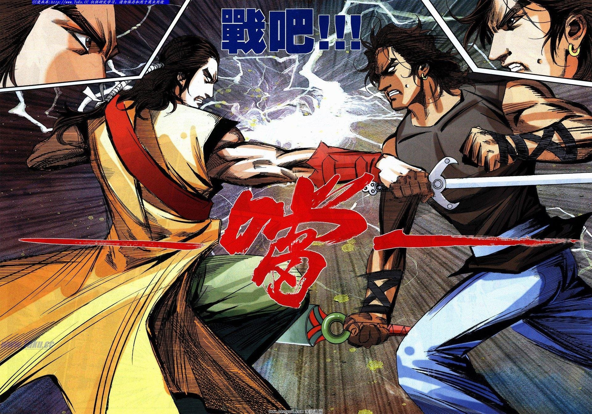 第736话
