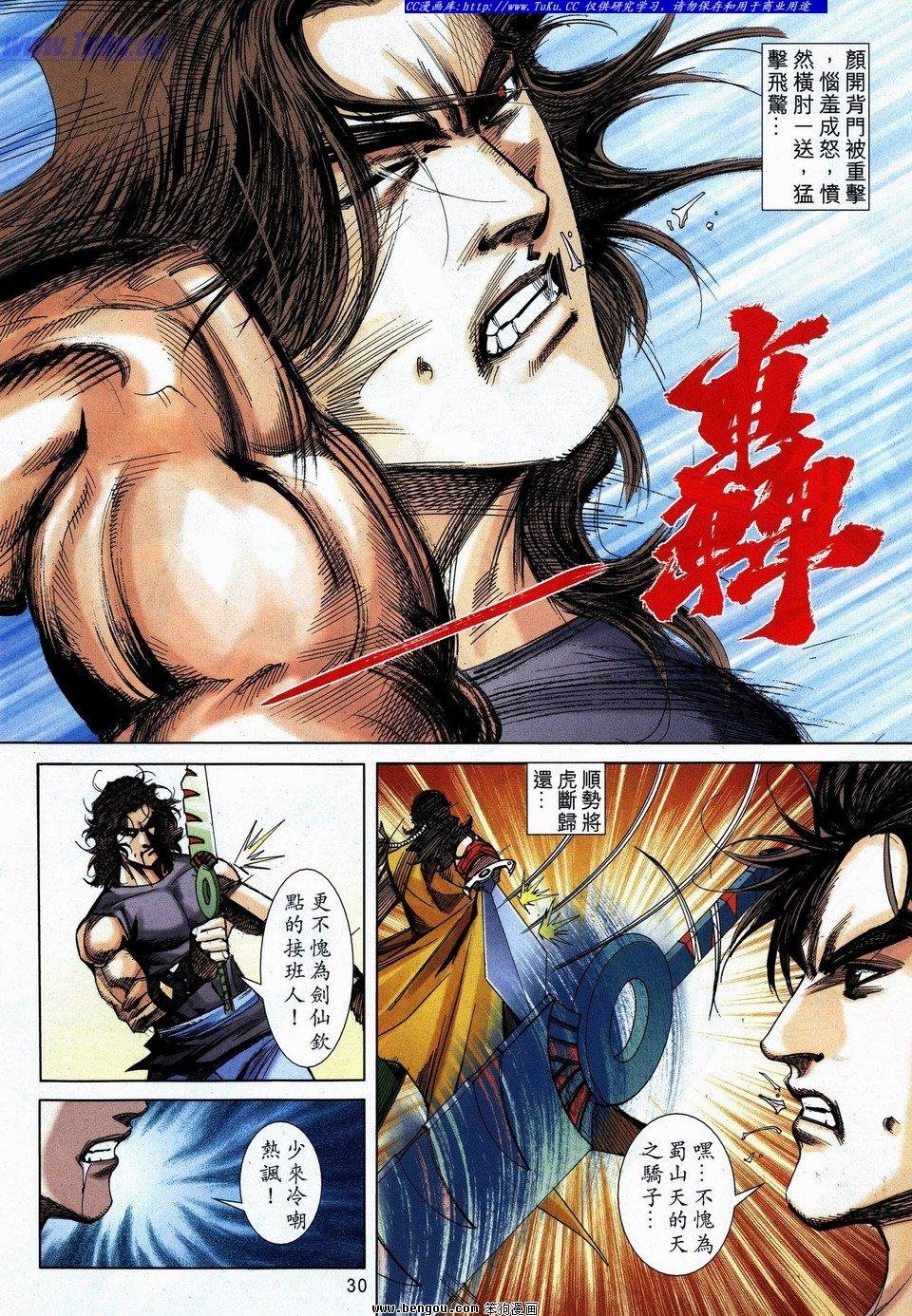 第736话