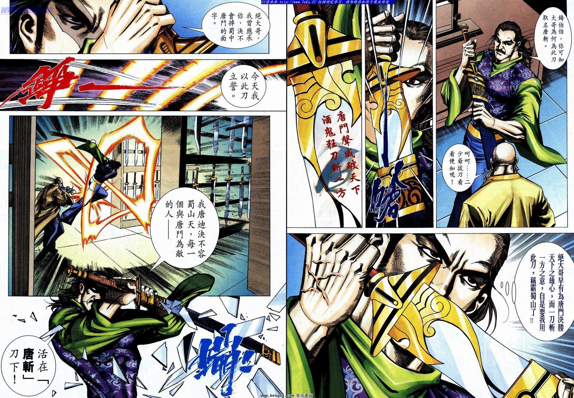 第736话