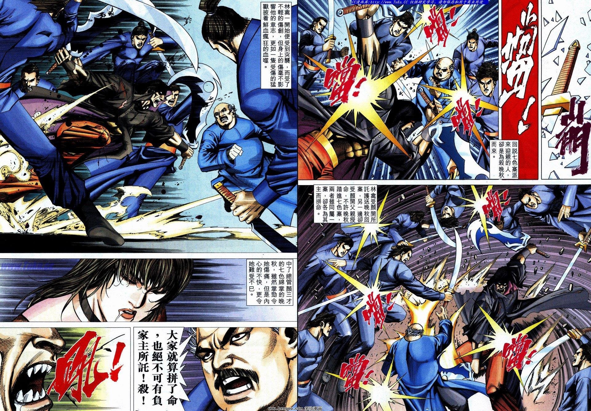 第736话