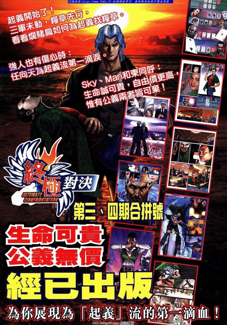 第736话