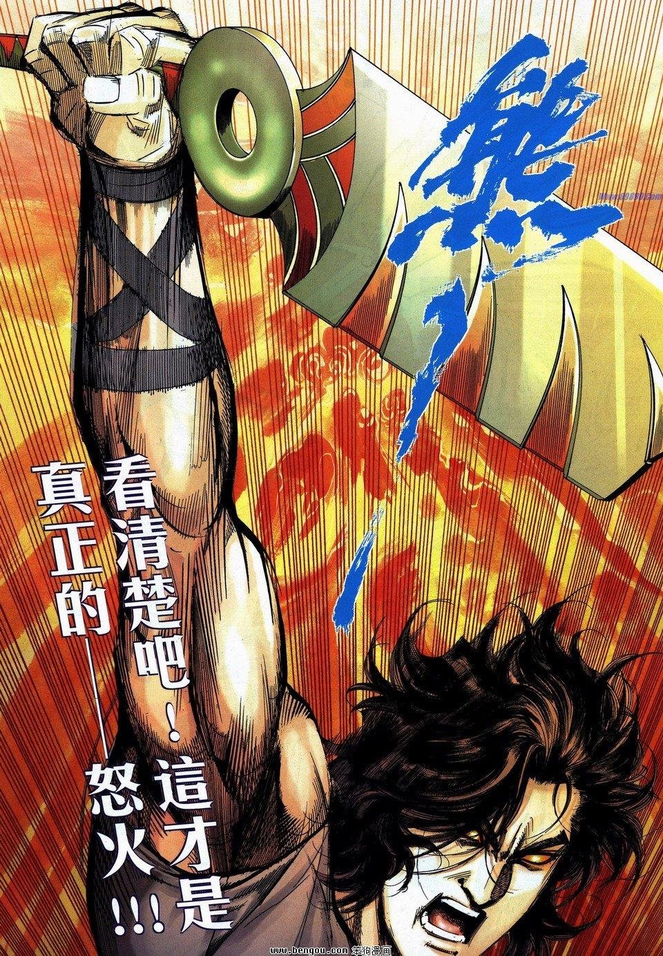 第737话