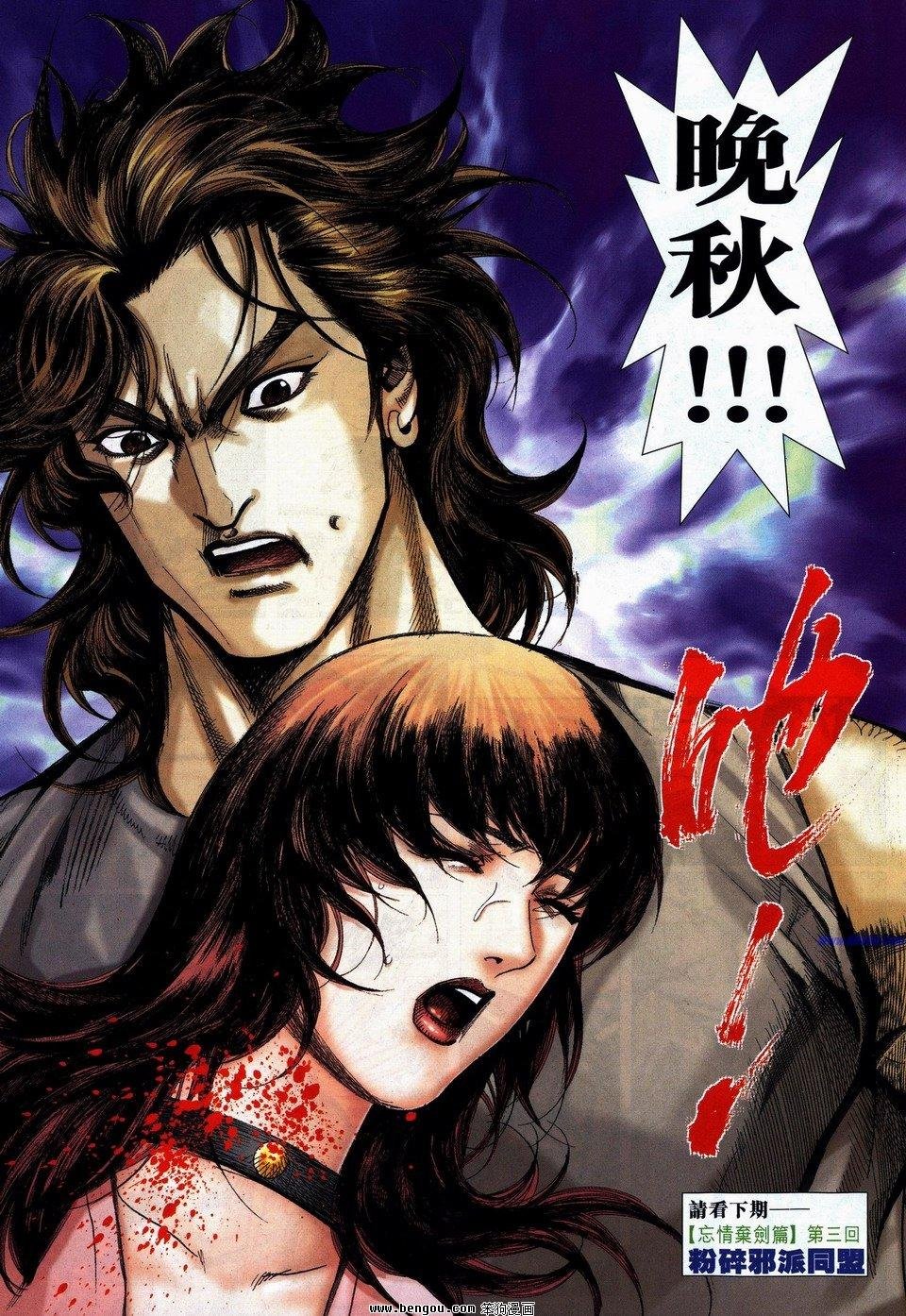 第737话