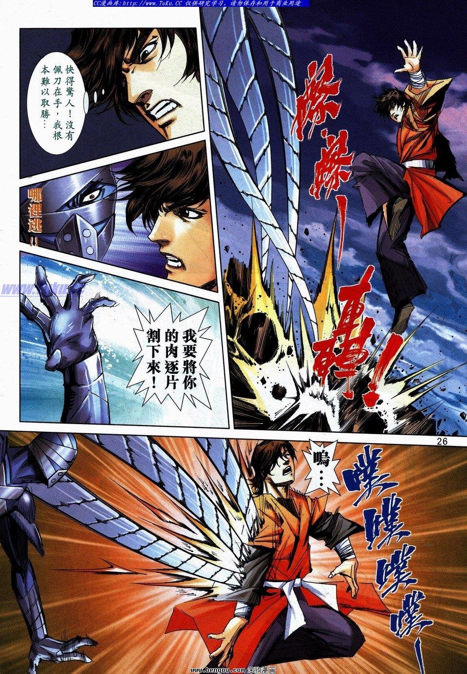 第738话