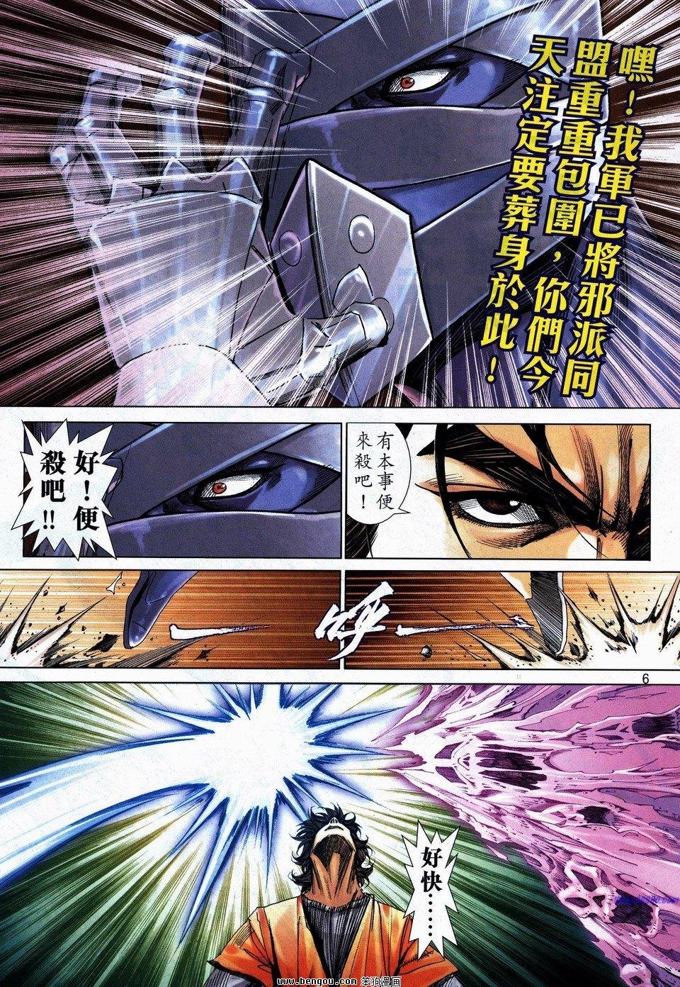 第739话