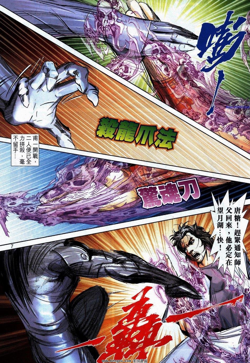 第739话