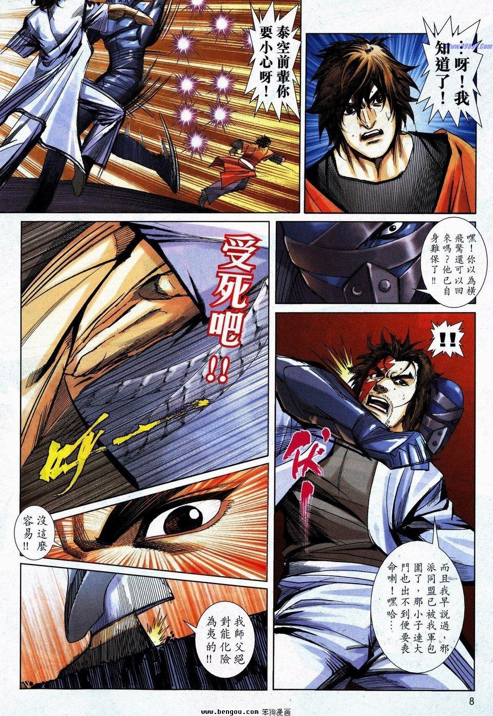 第739话