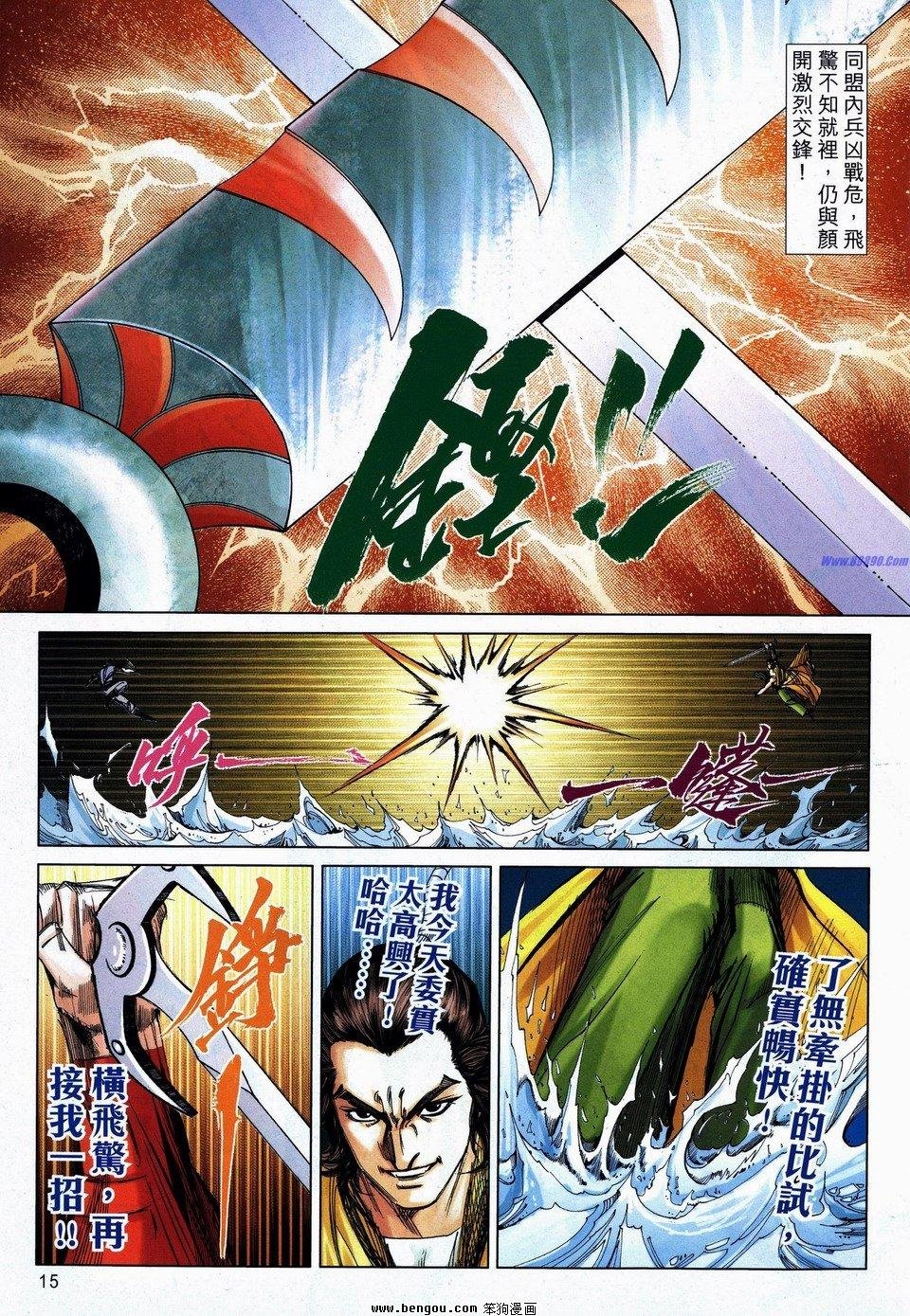 第739话