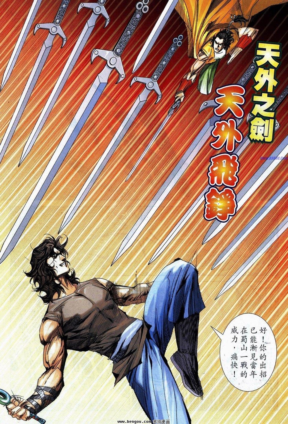 第739话