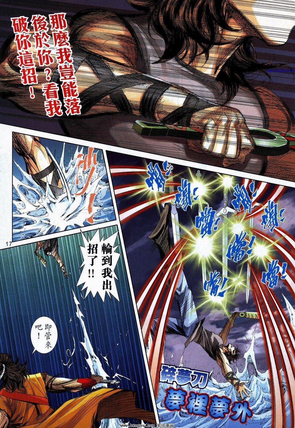 第739话