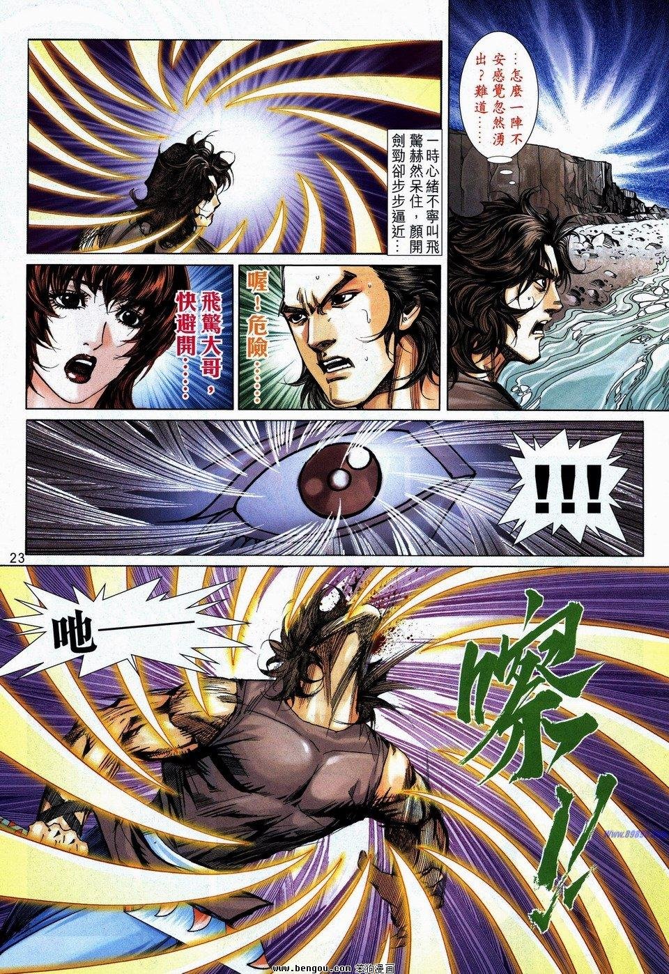 第739话
