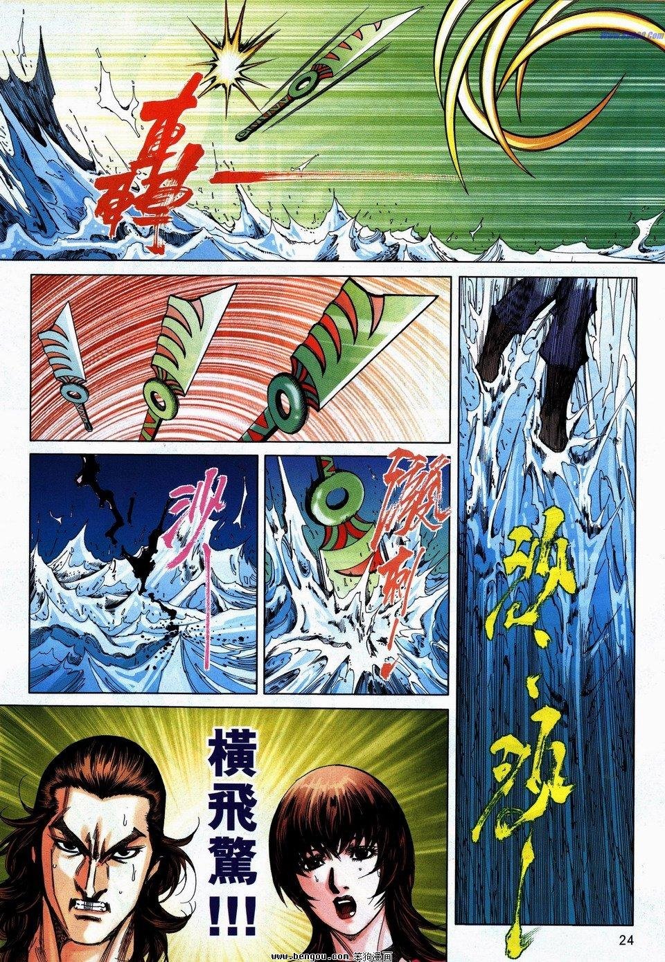 第739话