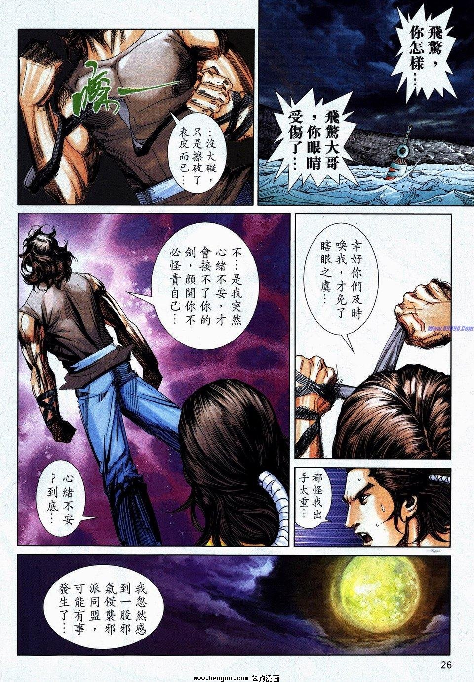 第739话