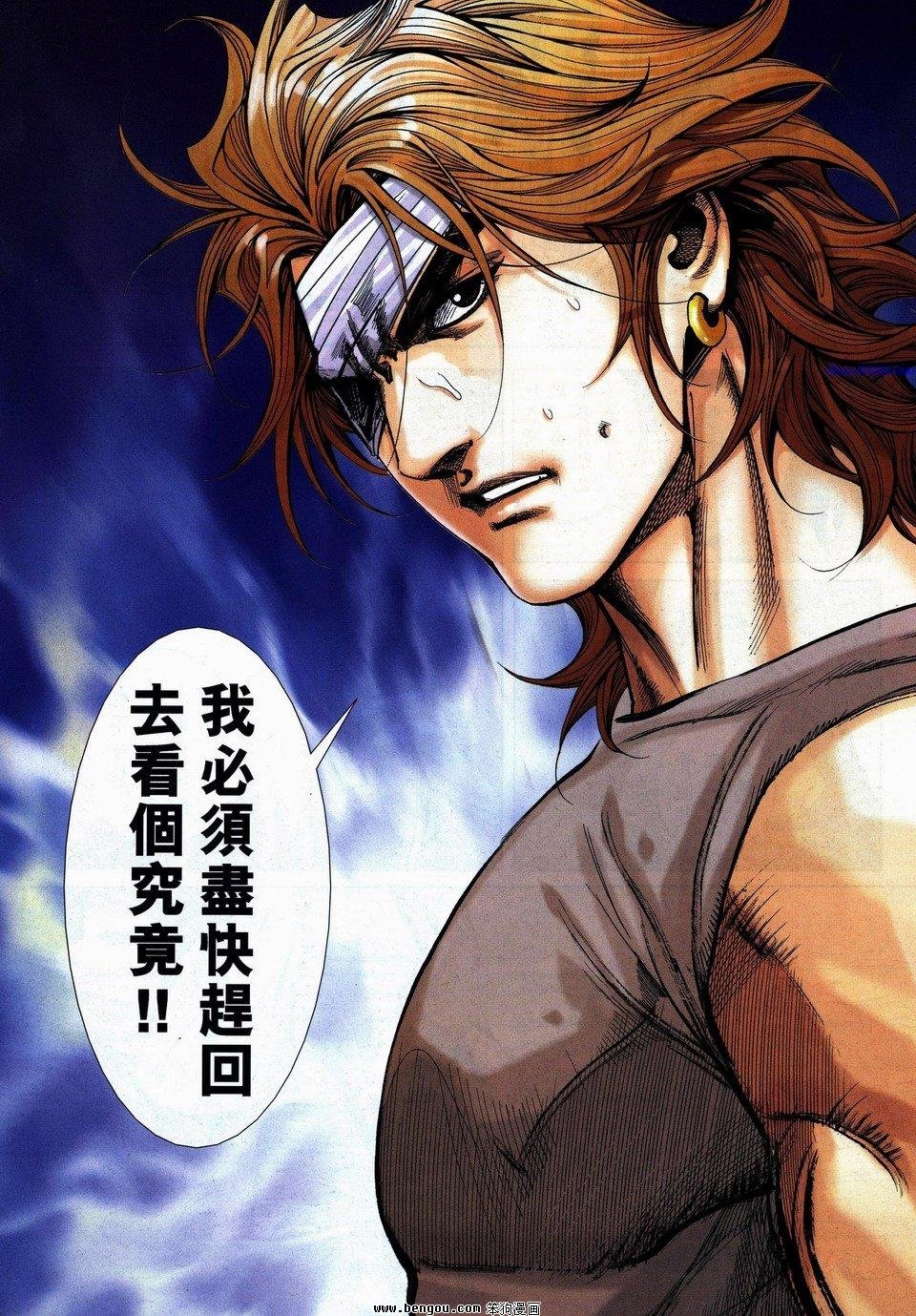 第739话
