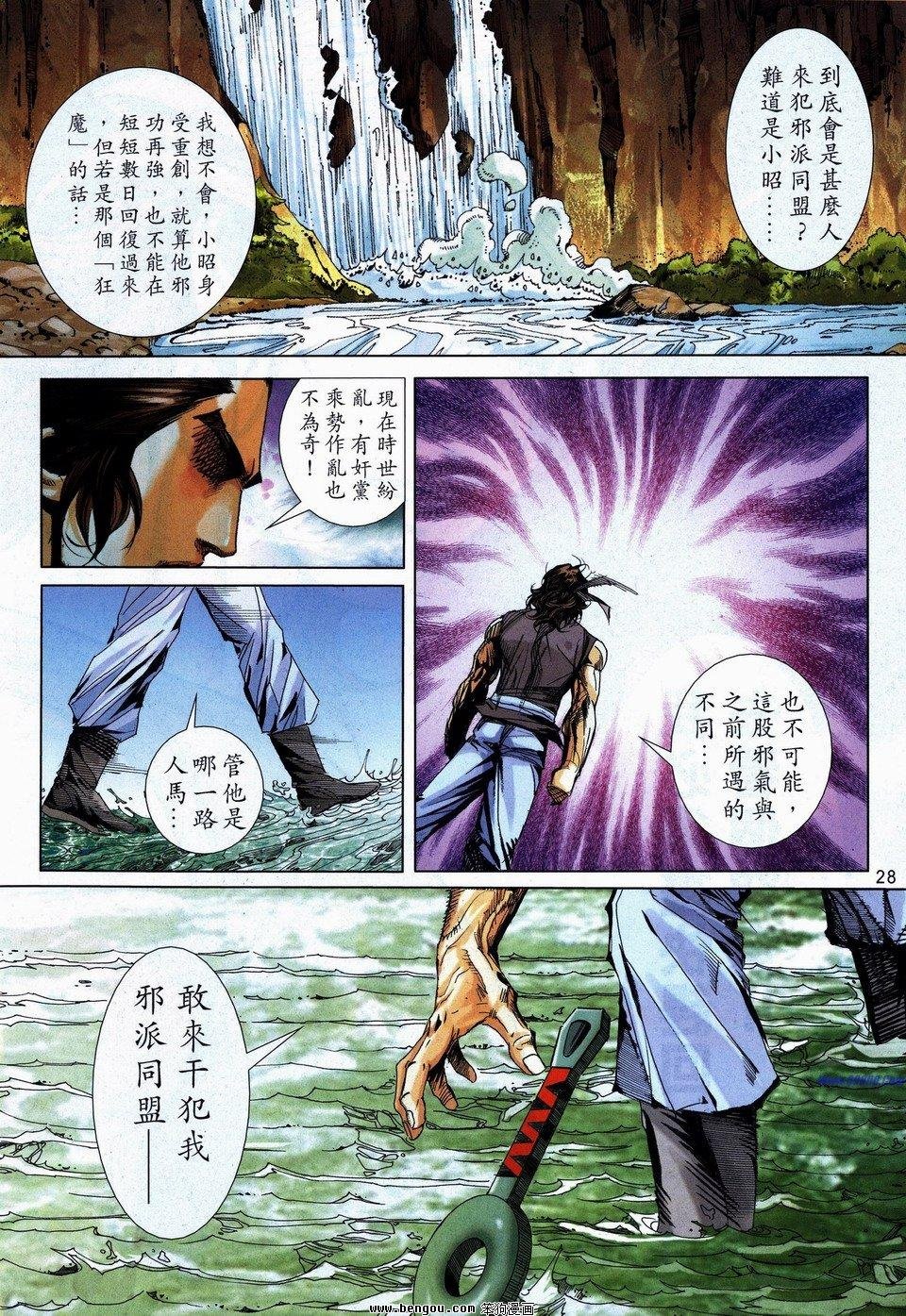 第739话
