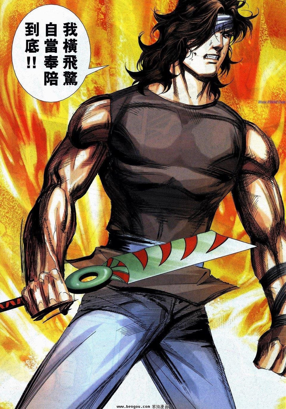 第739话