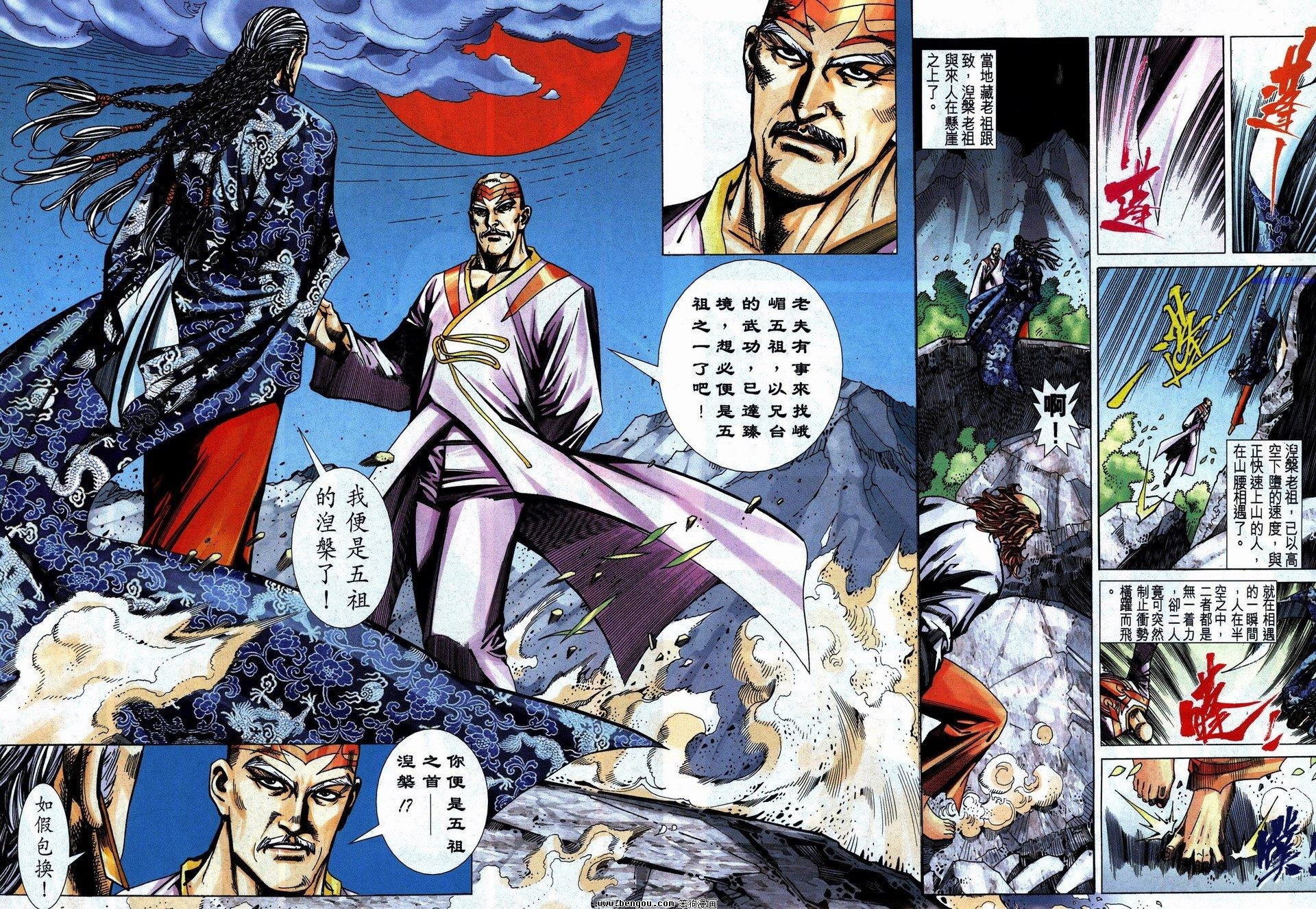 第739话