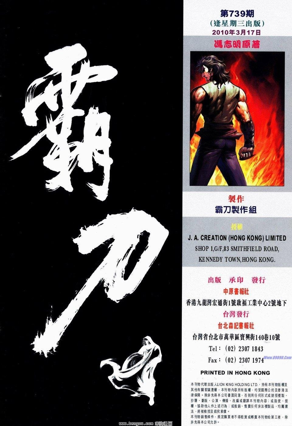 第739话