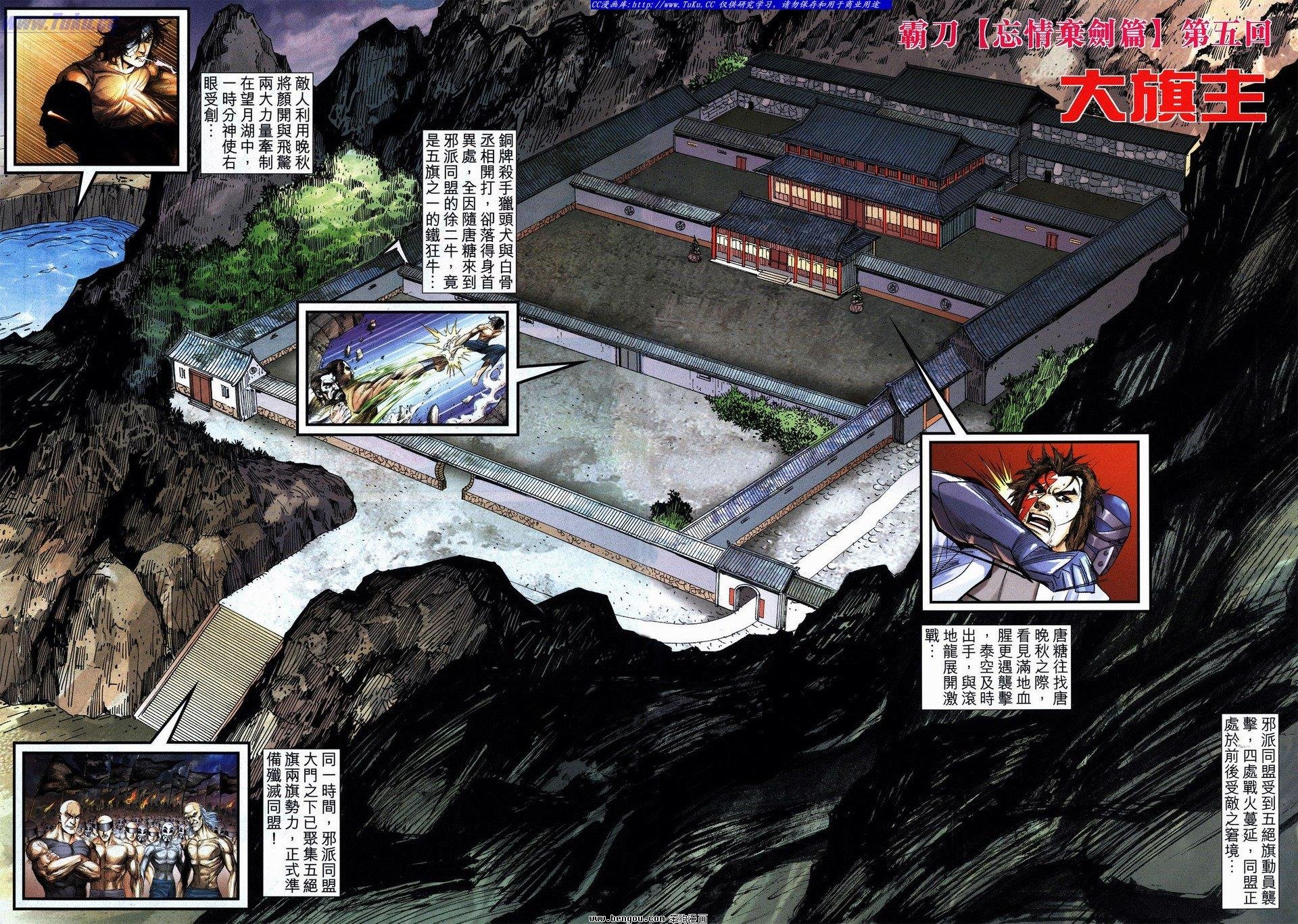 第740话
