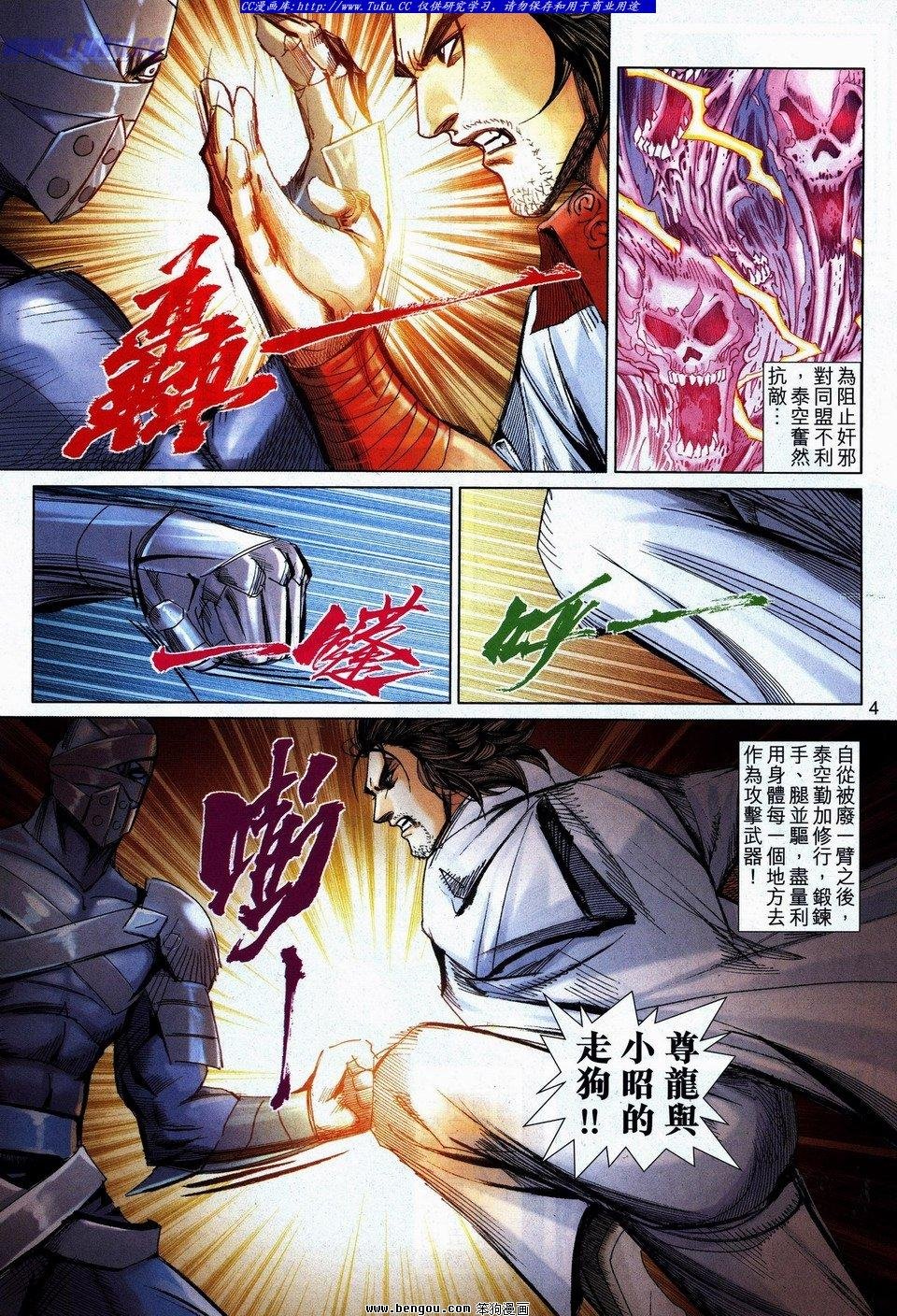 第740话