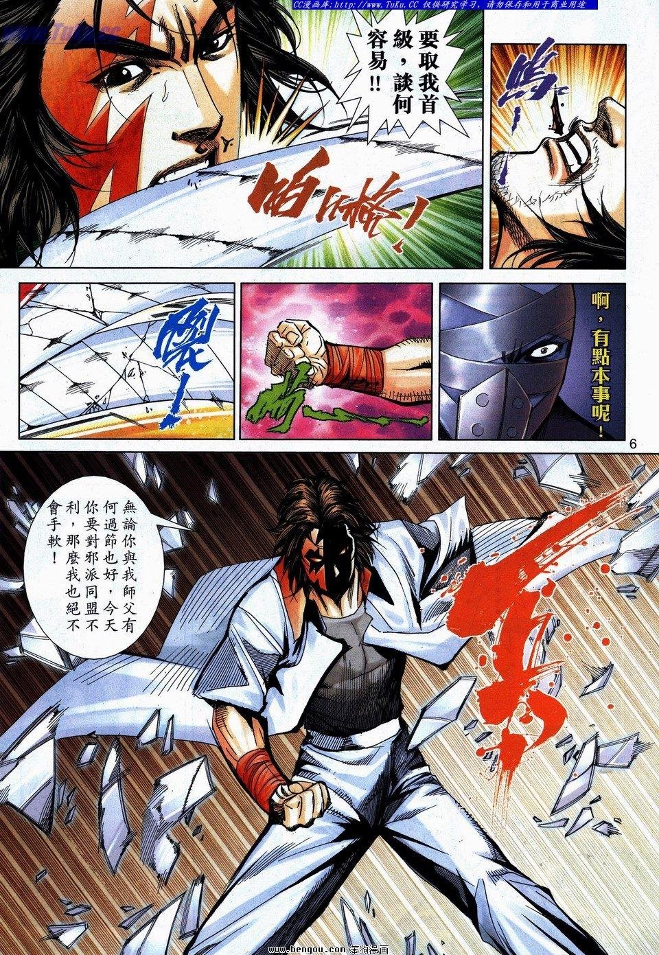 第740话