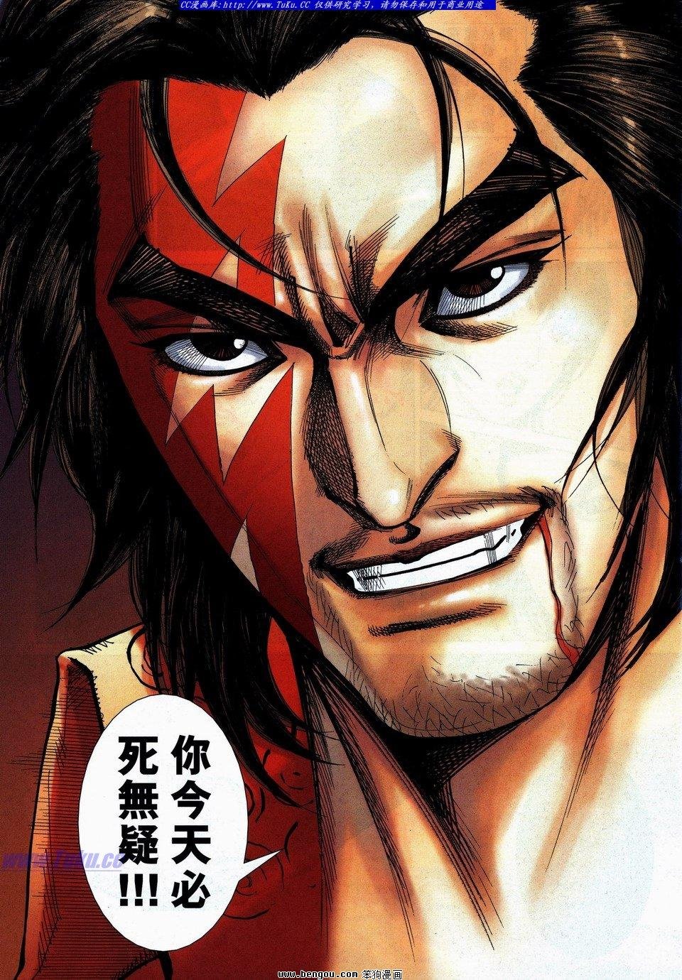 第740话