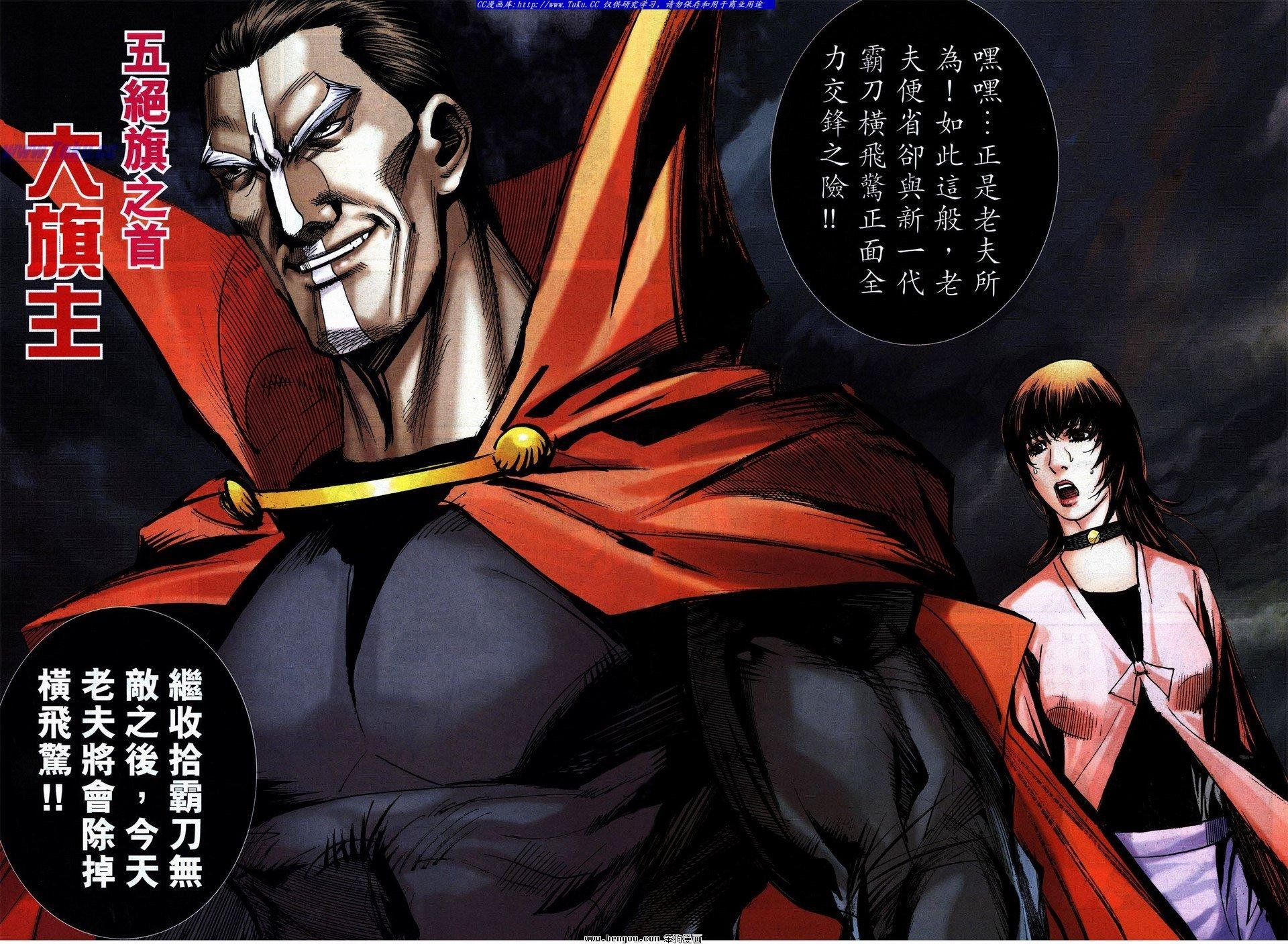 第740话