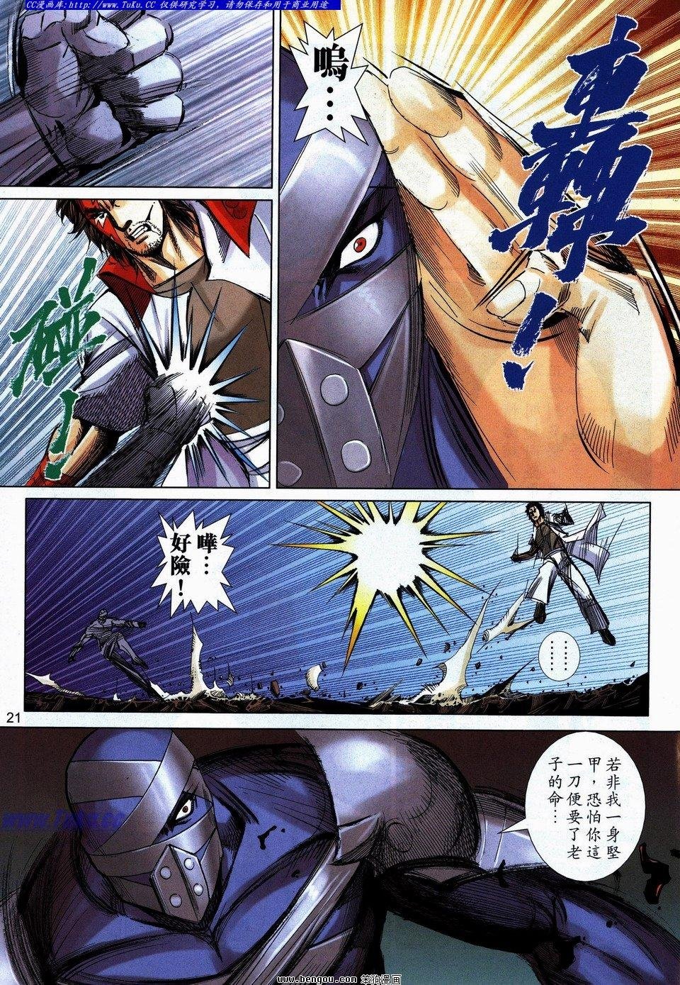 第740话