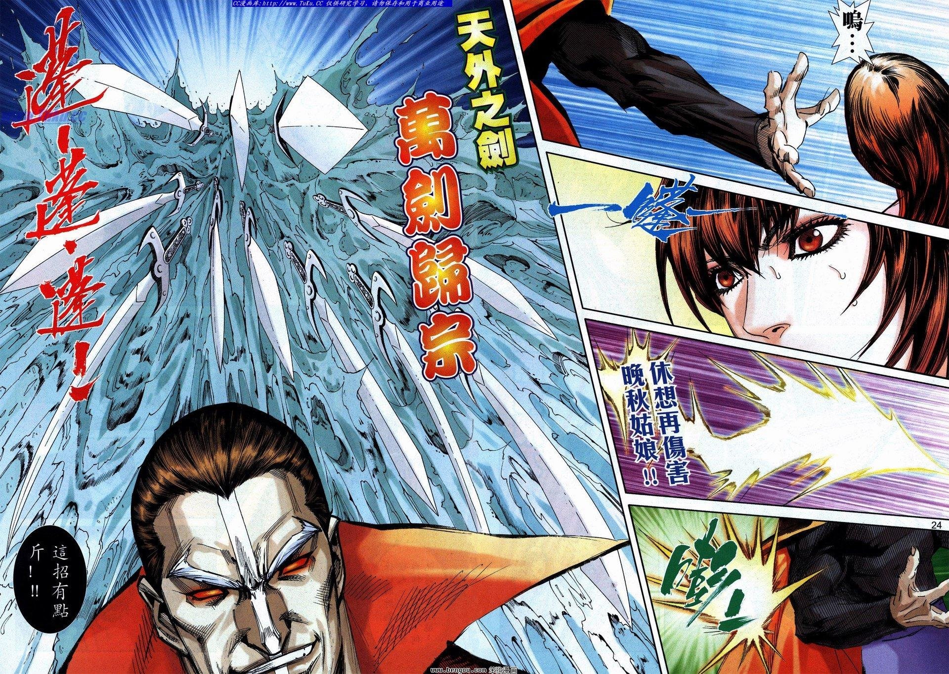 第740话