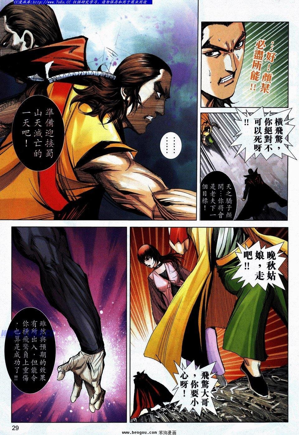 第740话