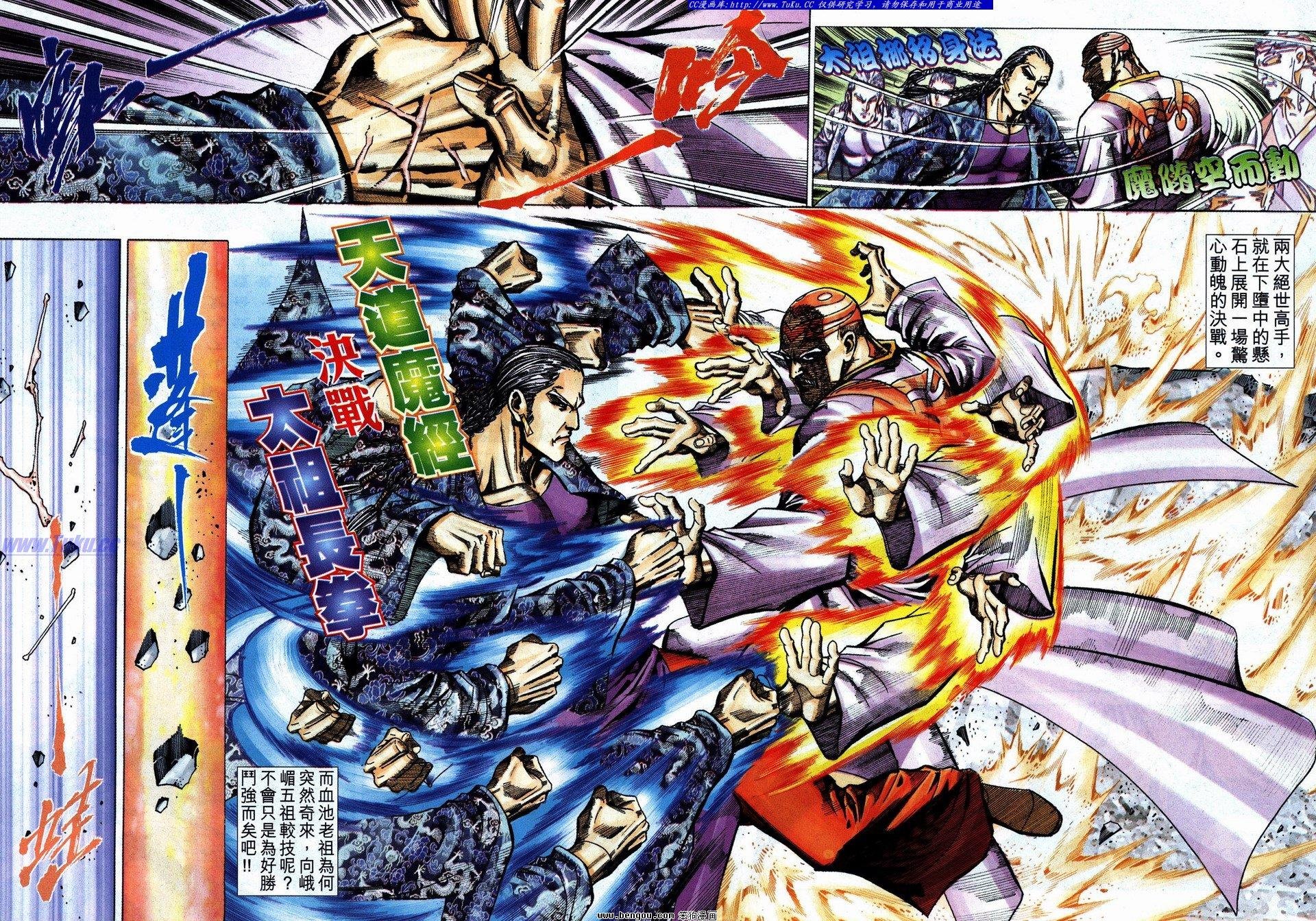 第740话