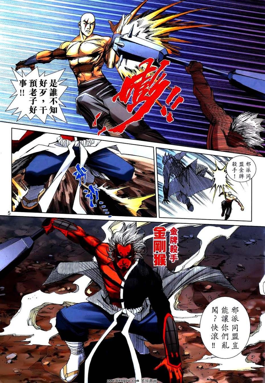 第741话