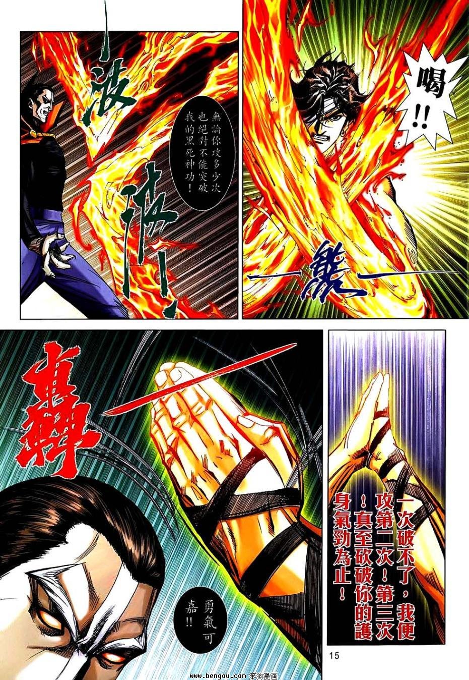 第741话