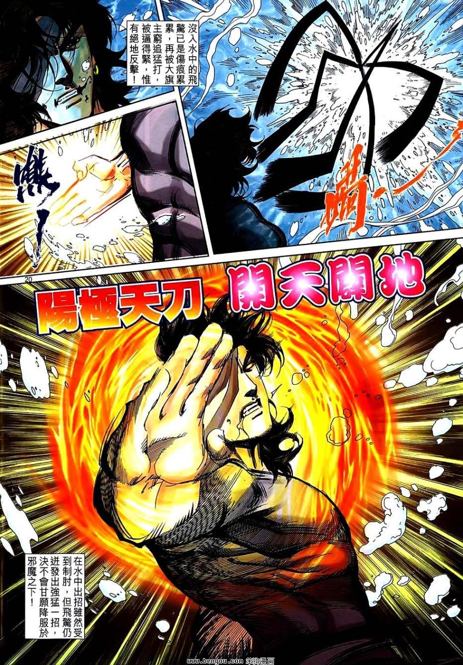 第741话